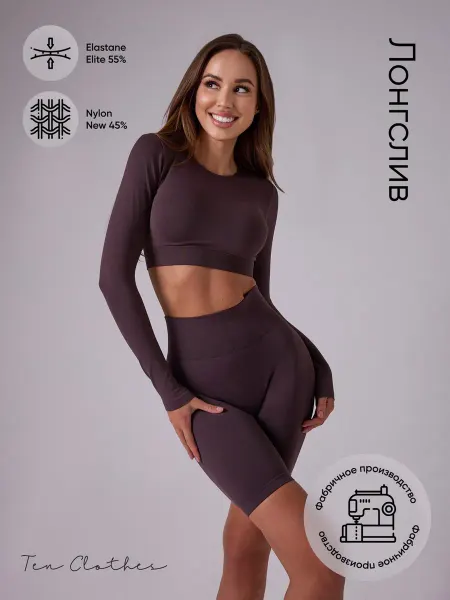 Ten Clothes Кроп топ с длинным рукавом