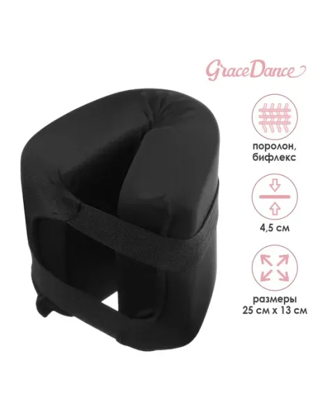 Grace Dance Подушка для растяжки