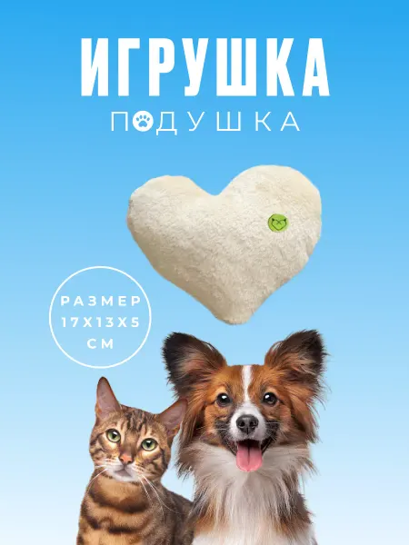 DARLING PET игрушка для кошек и собак, погремушка