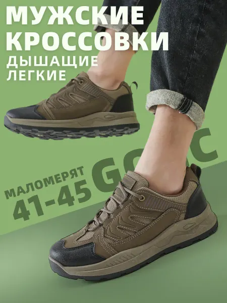 GOGC кроссовки летние дышащие удобные демисезон G6962M-20