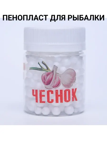 Super lures Пенопласт для рыбалки чеснок