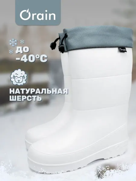 Orain Теплые резиновые сапоги ЭВА