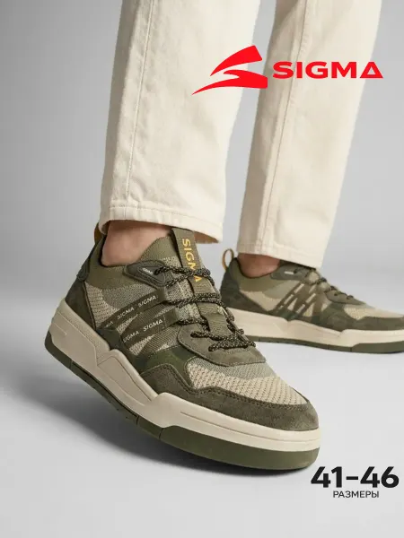SIGMA Кроссовки летние легкие