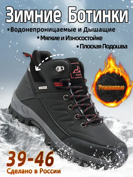 YOUNGS Кроссовки зимние утепленные