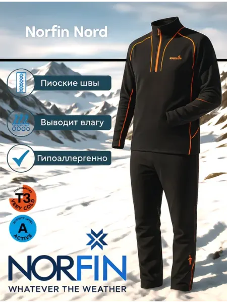 NORFIN Термокомплект Nord
