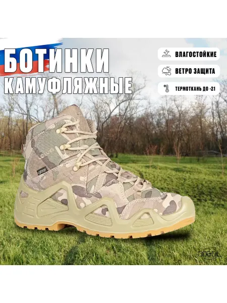 LOWA Ботинки термо