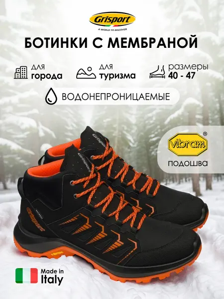 Grisport Ботинки демисезонные