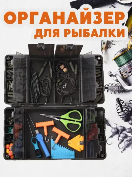 EASTSHARK Органайзер для рыбалки