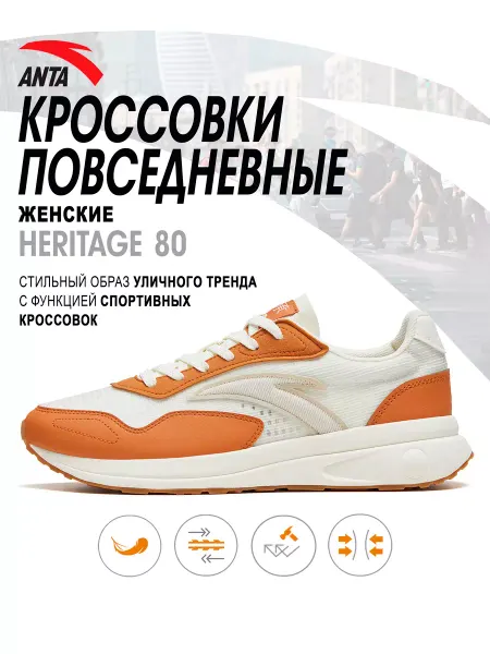 ANTA Спортивные кроссовки