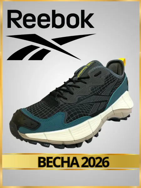 Reebok Кроссовки демисезонные
