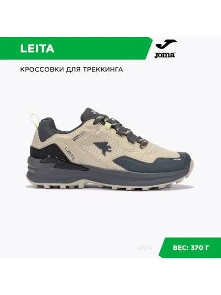 JOMA Кроссовки LEITA