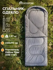 Outventure Спальный мешок Montreal +3 левосторонний