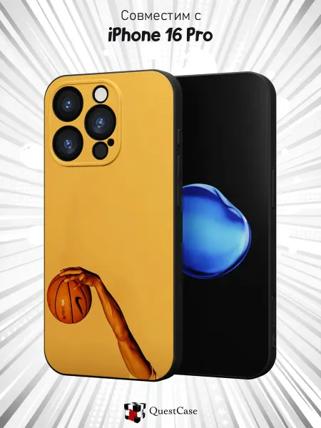 QuestCase Чехол на Apple IPhone 16 Pro с принтом Баскетбол