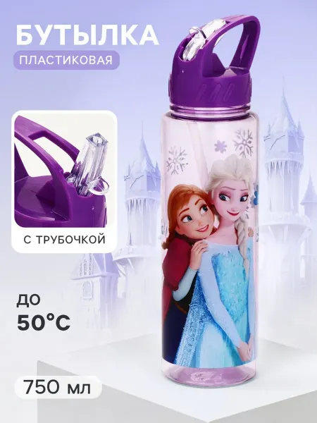 Disney Пластиковая бутылка для воды с трубочкой, 750 мл