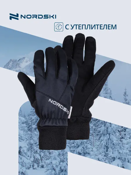 NORDSKI Перчатки спортивные софтшелл Motion