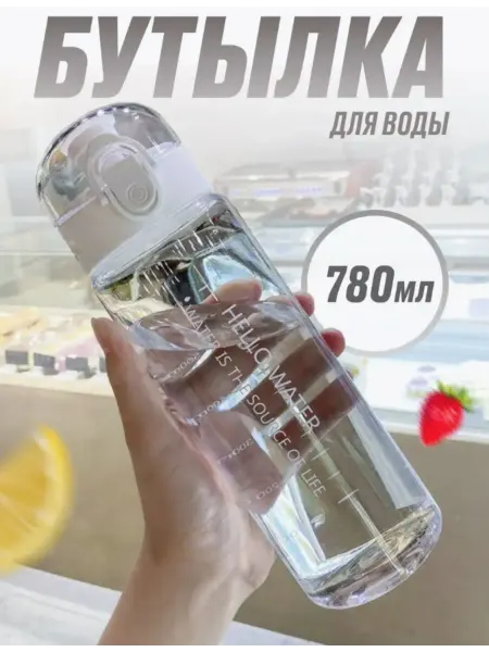 Имба Бутылка для воды