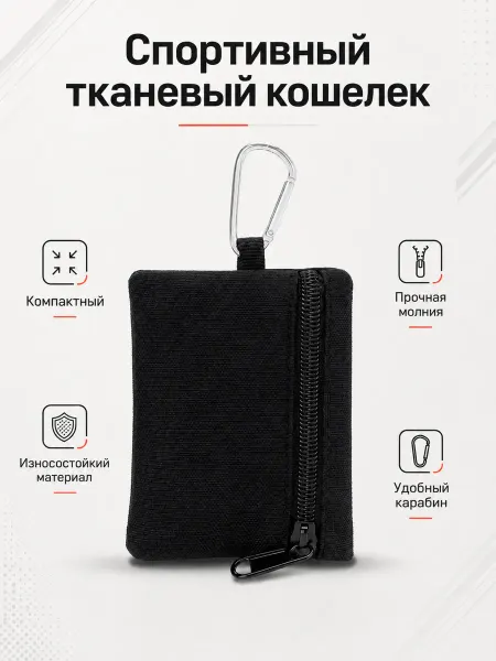 40A Спортивный тканевый чехол картхолдер для карт с карабином