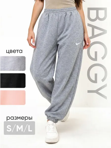 Camfy Wear Штаны спортивные широкие джоггеры багги оверсайз для танцев