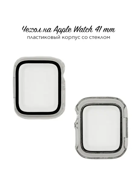 Take Case Чехол на Apple Watch 41 mm противоударный