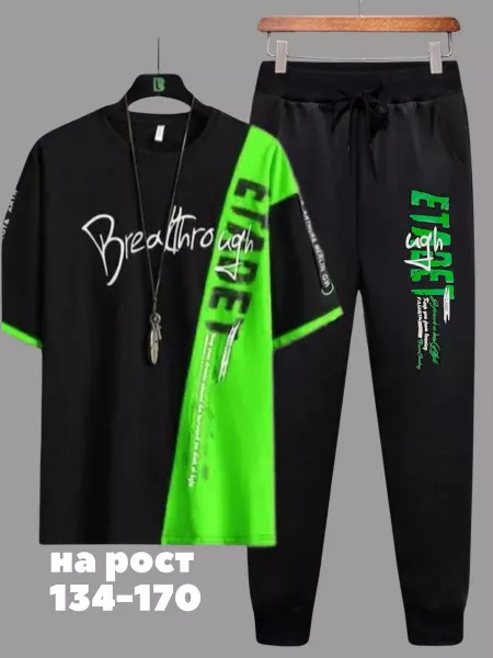 MODNYVIKI Спортивный костюм с футболкой для подростка