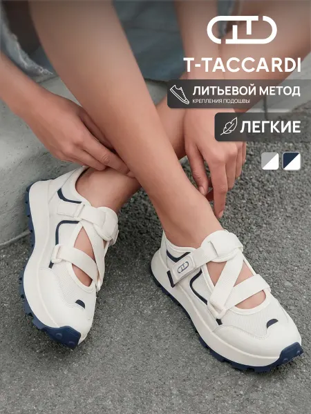 T.TACCARDI Кроссовки летние на липучке женские дышащие