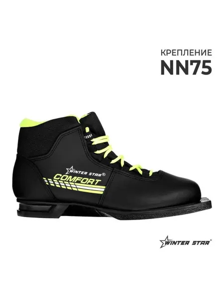 Ботинки лыжные Winter Star comfort NN75 р 41 цвет чёр