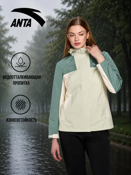 ANTA Ветровка спортивная