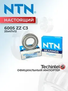 NTN Подшипник 6005 ZZC3 25х47х12