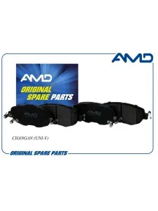 UIDNU Передние тормозные колодки Чанган Юни-В C281F260301-2600