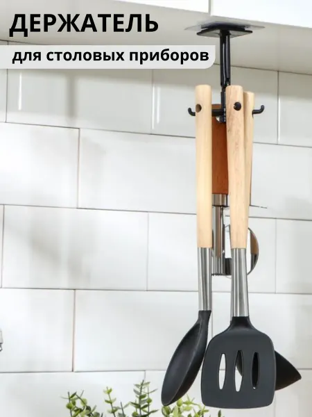 Держатель для бокалов подвесной без сверления