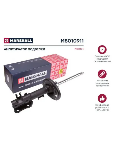 MARSHALL Амортизатор подвески перед лев