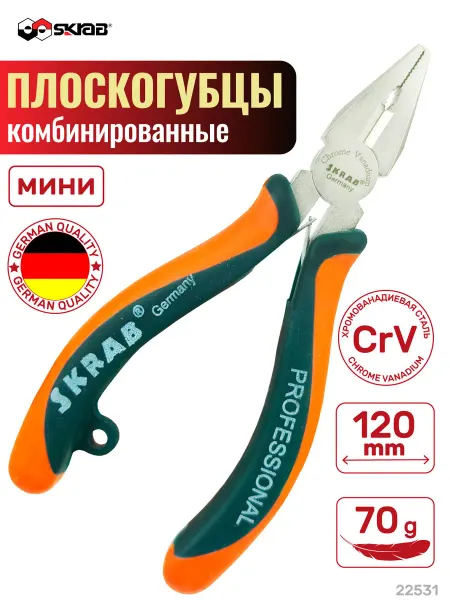 SKRAB Пассатижи мини 22531 120 мм