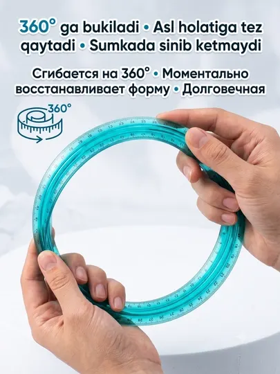 Гибкая пластиковая линейка 20 см. Неломающаяся. Зеленая. XIAO NI BA XNB-0084