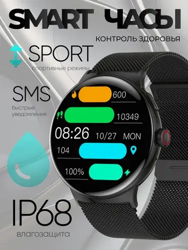 Zephyx Смарт-часы, 41mm