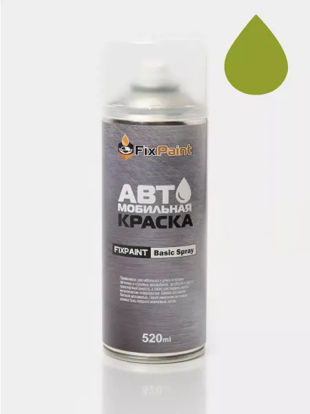 FixPaint Краска CHERY QQ, код FH, APPLE GREEN СОЛИД, аэрозоль 520 мл