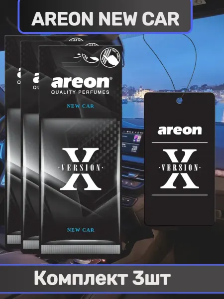 Areon Ароматизатор в машину подвесной парфюм елочка 3 шт