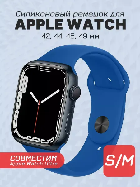 Smart watch 42-45mm Ремешок apple watch 44 42 45 49 мм, фитнес браслет