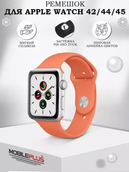 AKS Sale Ремешок для Apple Watch 42 44 45 49 мм металлический