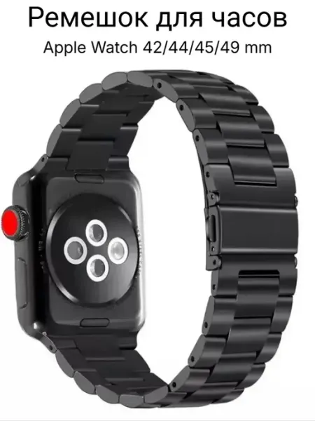 BUFAN Ремешок для часов Apple Watch 42 44 45 49 mm