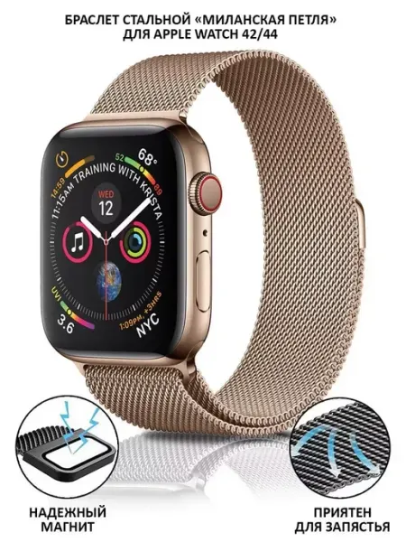 GeoTrading Ремешок для Apple Watch 42 44 45 49 мм силиконовый