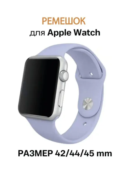 KAMUSHEK Ремешок для Apple Watch 42 44 45 49 мм (Ultra) браслет