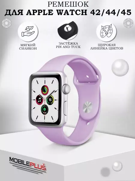 Your little secret Ремешок для Apple Watch 42 44 45 49 мм силиконовый