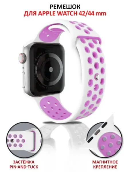 Mobileplus Ремешок для Apple Watch 42 44 45 49 мм силиконовый