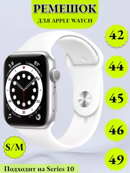 Murzilka77 Ремешок для Apple Watch 42 44 45 49