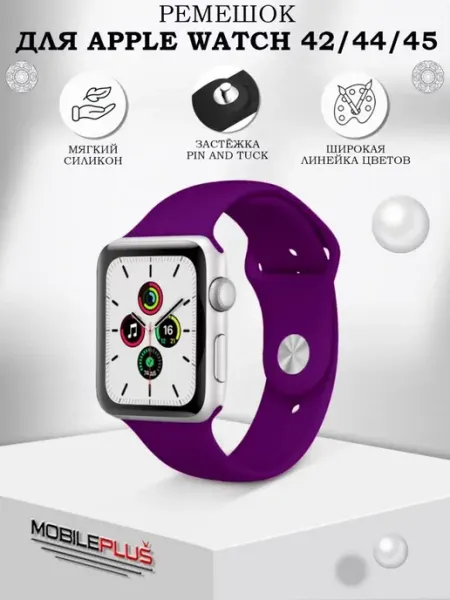 NeoMobile Ремешок для Apple Watch 42 44 45 49 мм Миланская петля