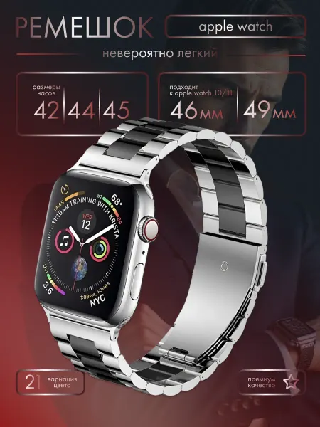 PrimeGadget Ремешок для Apple Watch 42 44 45 49 мм нейлоновый на липучке