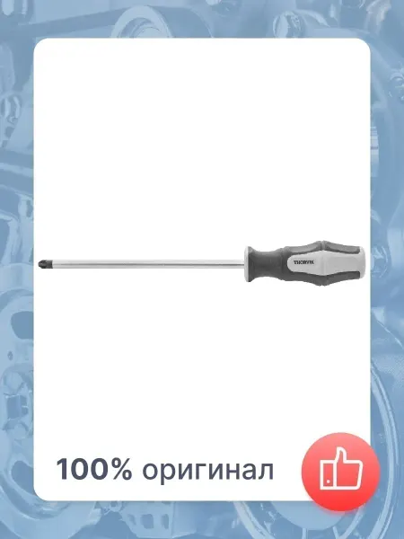 THORVIK Отвертка стержневая POZIDRIV, PZ1x100 мм