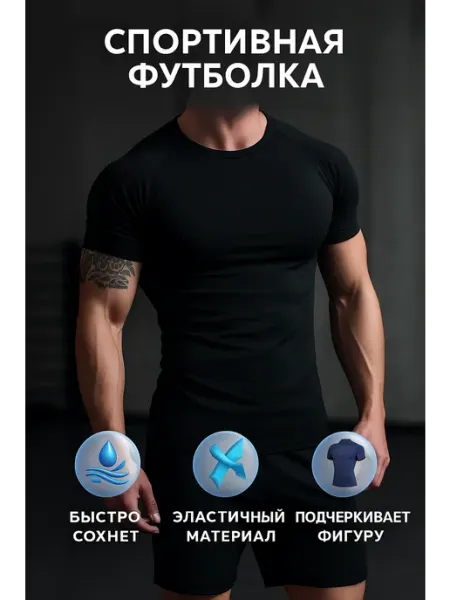 Без бренда Футболка мужская черная спортивная рашгард мужской