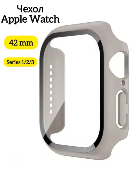Чехол для Apple watch 42 мм