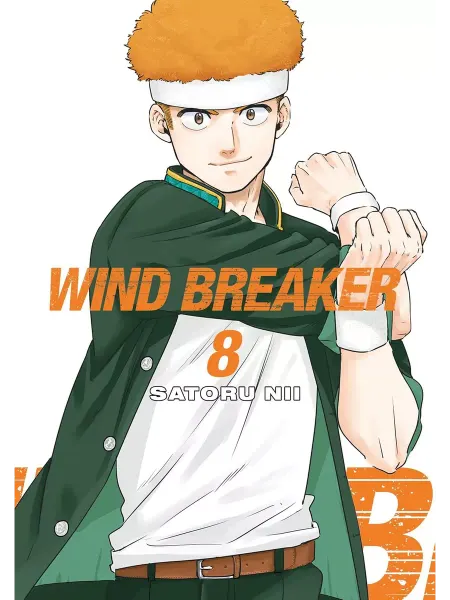 Ветролом Манга Wind Breaker 8 ТОМ